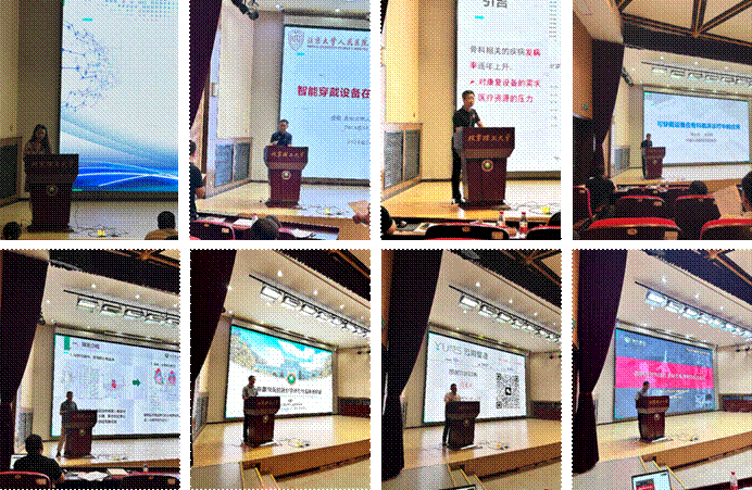 北京市科协青年科技人才跨界交流活动